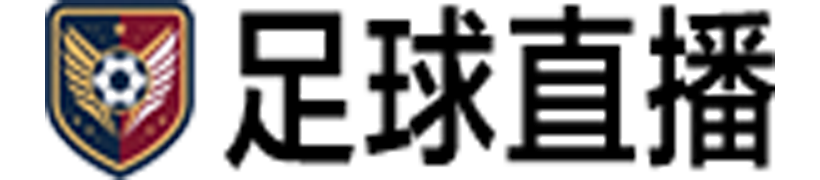NBA直播